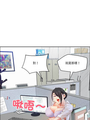 天降奇蹟 49-51話_51_02_hnbo