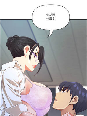 天降奇蹟 49-51話_51_04_tkkp