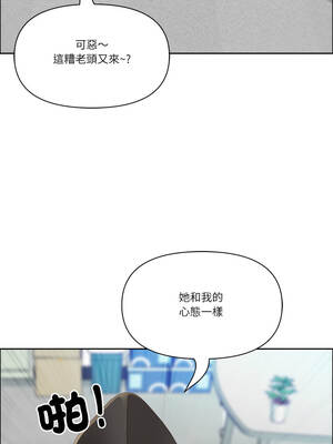 天降奇蹟 49-51話_51_06_xprh