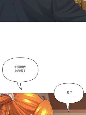 天降奇蹟 49-51話_51_14_mqji