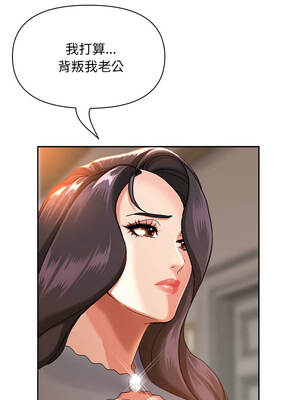 貴婦的專屬保鑣 41-42話_41_03_detg