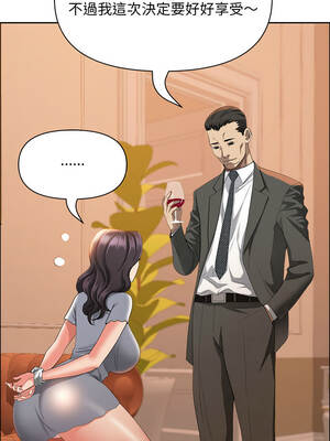 貴婦的專屬保鑣 41-42話_42_01_gedj