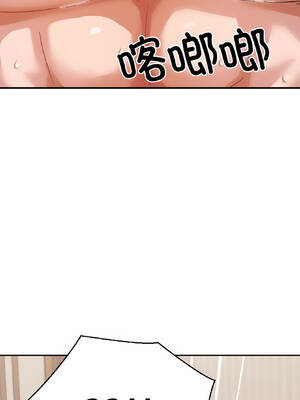 我的傻瓜男友 37-38話_37_02_gaaf