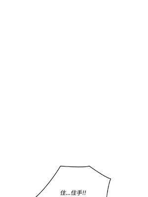 我的傻瓜男友 37-38話_37_06_eehr