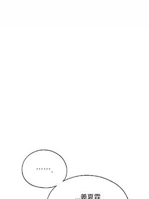 我的傻瓜男友 37-38話_37_12_kfbj