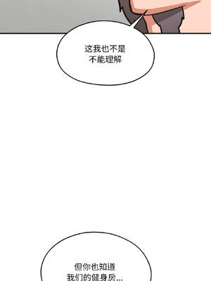 我的傻瓜男友 37-38話_38_02_essu