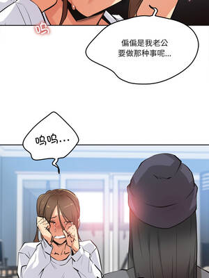 爸爸也疯狂 35-36話_35_3_uxwp