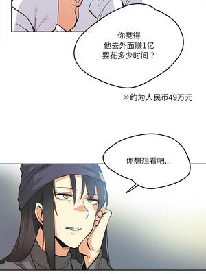 爸爸也疯狂 35-36話_35_4_nxng