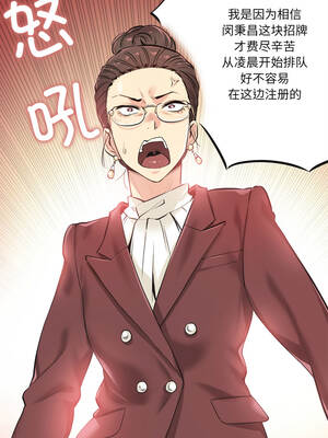 爸爸也疯狂 35-36話_35_5_uqoi