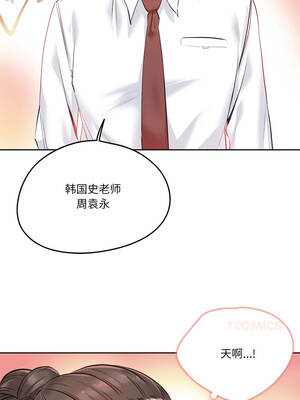 爸爸也疯狂 35-36話_35_7_akij