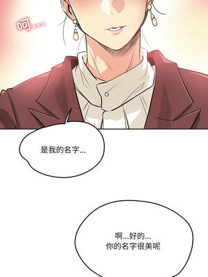 爸爸也疯狂 35-36話_35_8_yxuw