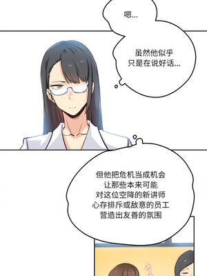 爸爸也疯狂 35-36話_36_3_awmh