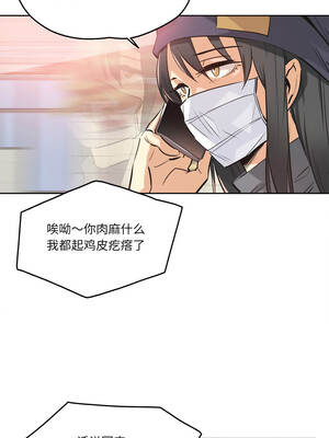 爸爸也疯狂 35-36話_36_4_muwc