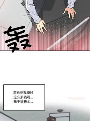 爸爸也疯狂 35-36話_36_5_bkta