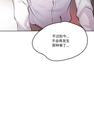 爸爸也疯狂 35-36話_36_9_yhni