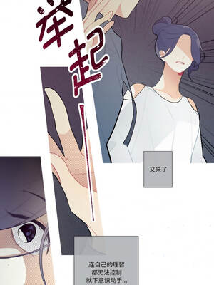 这都什么事儿啊？20-21話_20_3_fihf