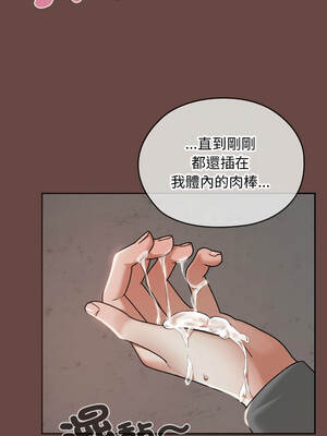 校花的雙面生活 15-16話_15_09_iwxc