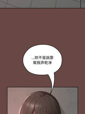 校花的雙面生活 15-16話_15_12_xiqv