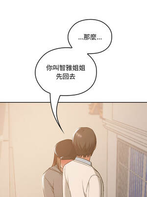 校花的雙面生活 15-16話_15_15_iaxr