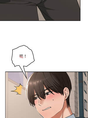 校花的雙面生活 15-16話_16_02_mufx