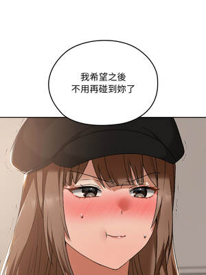 校花的雙面生活 15-16話_16_05_ruof