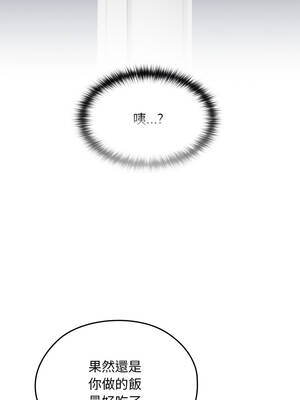 校花的雙面生活 15-16話_16_11_nrbi