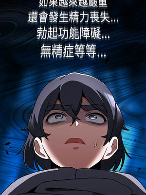 當前女友變成異世界獨裁者 11-12話_12_03_mehi