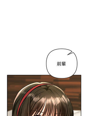 全員交往中 8-9話_08_01_ccbr