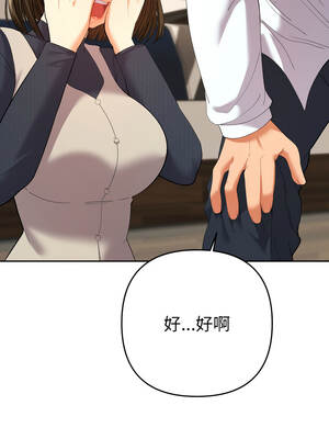 全員交往中 8-9話_08_03_uwvh