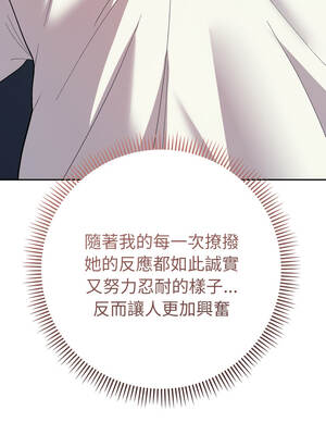 全員交往中 8-9話_08_11_oong