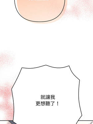 全員交往中 8-9話_09_08_tsvw