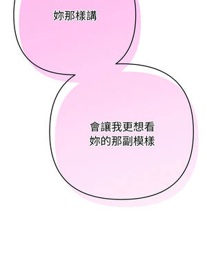 全員交往中 8-9話_09_16_vpqa