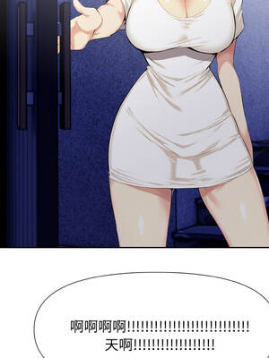 美魔女都愛我 5-6話_05_01_igyk