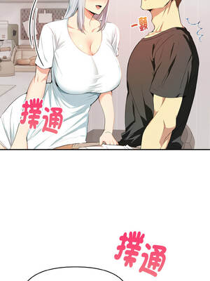 美魔女都愛我 5-6話_06_01_onss