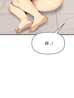 美魔女都愛我 5-6話_06_07_eqqc