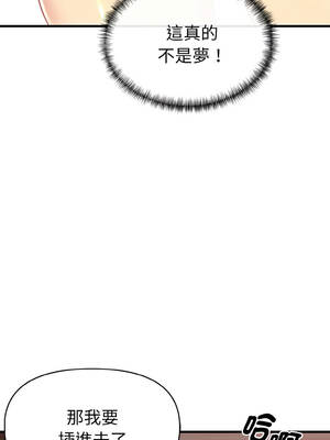 美魔女都愛我 5-6話_06_10_wabn