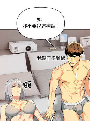 美魔女都愛我 5-6話_06_14_phrn