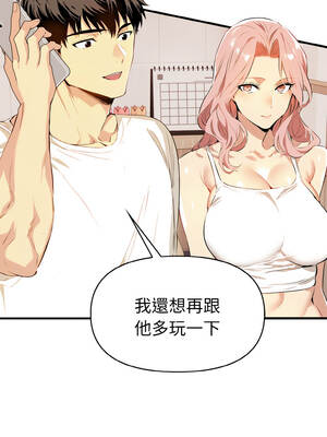 美魔女都愛我 5-6話_06_15_ktdk