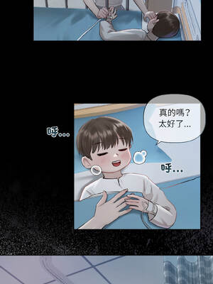 要命的契約 1-4話_01_07_nawv