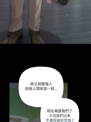 要命的契約 1-4話_01_08_mndf