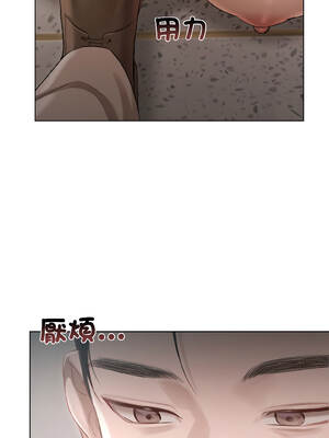 要命的契約 1-4話_02_04_shdg