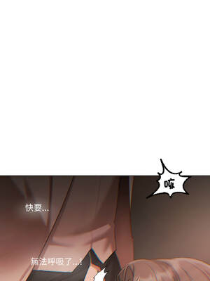 要命的契約 1-4話_02_07_fmfe