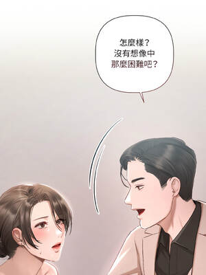 要命的契約 1-4話_02_09_gsmx