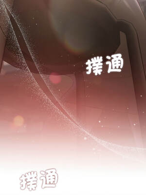 要命的契約 1-4話_02_15_pfcy