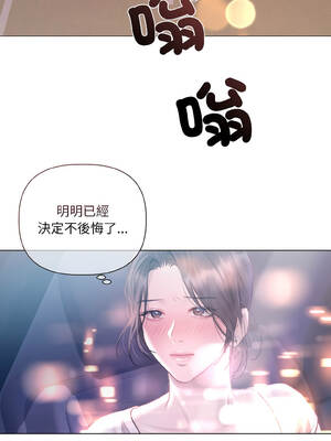 要命的契約 1-4話_03_01_dleg