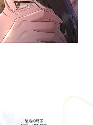 要命的契約 1-4話_03_02_nmww