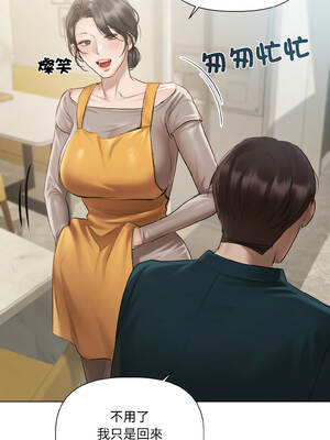 要命的契約 1-4話_03_03_cwdu
