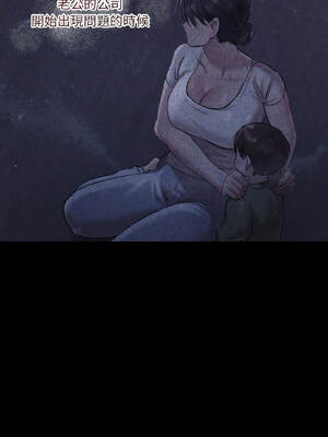 要命的契約 1-4話_03_04_hbuf