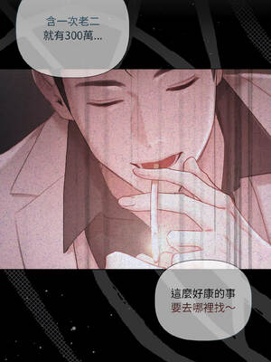 要命的契約 1-4話_03_05_yggi