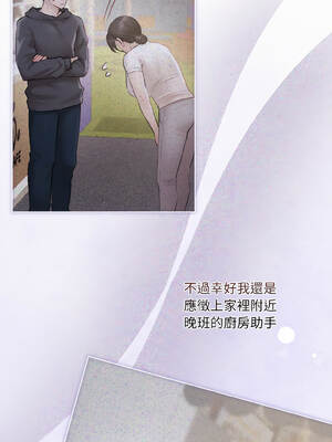 要命的契約 1-4話_03_06_tlot